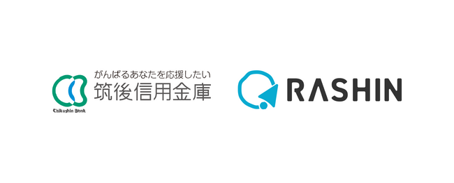 筑後信用金庫とラシンが業務提携