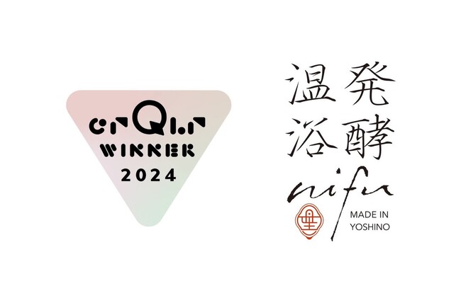 発酵温浴nifuが循環型経済をデザインするグローバル・アワード「crQlr Awards (サーキュラー・アワード）2024」を受賞しました。