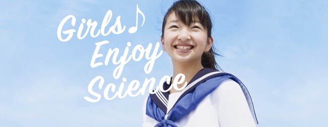 将来の進路や仕事を考えるきっかけに【熊本大学主催】 女子中高生の理系進路選択支援プログラム 「理系のロールモデル講演会」 にRKKCSが参加