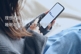 Nenmiイメージ画像1 Nenmiイメージ画像1