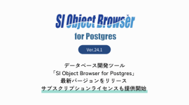 データベース開発ツール「SI Object Browser for Postgres」最新バージョン(24.1)をリリース データベース開発ツール「SI Object Browser for Postgres」最新バージョン(24.1)をリリース