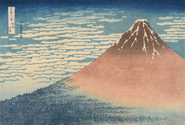 北斎の赤富士《冨嶽三十六景 凱風快晴》を展示します!