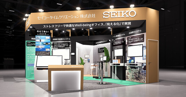 セイコータイムクリエーション、 「ビジネスイノベーション Japan 2025 春 東京」に出展