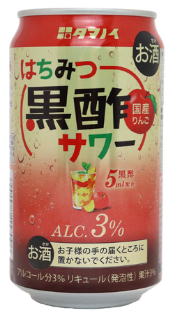 17年連続売上本数No.1(※1)「はちみつ黒酢ダイエット」シリーズから「はちみつ黒酢サワー」新発売！