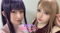 2025年1月TVアニメ【「1分間だけ触れてもいいよ…」シェアハウスの秘密ルール｡】バレンタインお渡し会イベントレポート