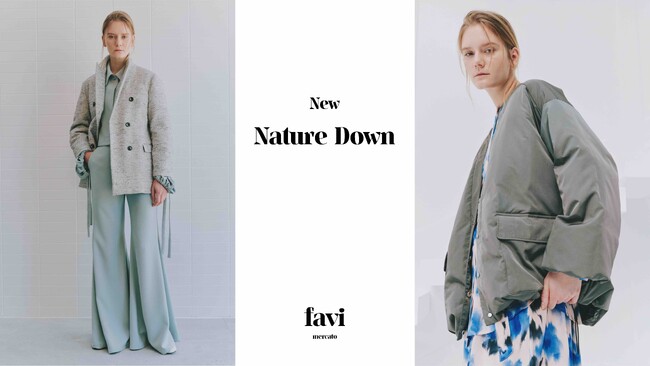 【国内初】favi mercato、植物由来の繊維カポックを使用した吹き込みダウン「New Nature Down」の量産体制構築。国内繊維商社と共同開発。