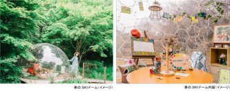 ROKKO森の音ミュージアム春～初夏限定「SIKIドーム 森のボタニカルパレットプラン」カラフルな食材で作る、春のオリジナルカナッペ2025年3月15日（土）～7月9日（水）