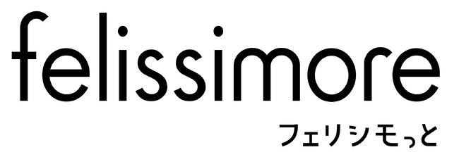 世界中に[more=もっと]たくさんの驚きやワクワクを。「felissimore[フェリシモっと]大阪・関西万博店」が4月13日（日）にオープン