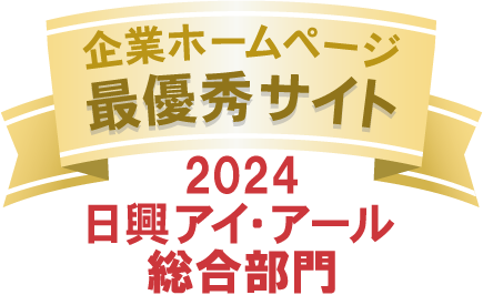 主要IRサイト評価機関3社で株式会社ダスキンが上位賞を2024年度も受賞