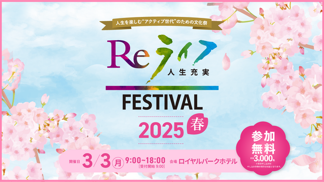 アグネス・チャンさん講演会「がんと共に生きる 支えあう社会へ」