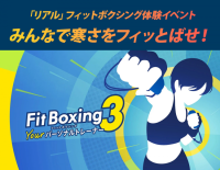 Nintendo Switchソフト「Fit Boxing 3」
「リアル」フィットボクシング体験イベント「みんなで寒さをフィッとばせ！」を
「TIME SHARING 渋谷神南」で開催
