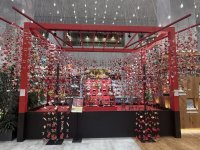 【玉川高島屋S・C】静岡県東伊豆町発祥の「雛のつるし飾り」を飾ったフォトスポット“ひなまつり”イベントを3月3日(月)まで開催 ～期間限定「いずのはる＆紅ほっぺ」メニューフェアも実施～