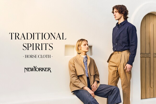 ダイドーフォワード、NYオンラインにて「TRADITIONAL SPIRITS -HORSE CLOTH-」を紹介する特集コンテンツを公開。