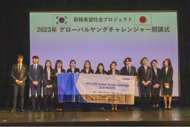 パソナ　優秀な韓国若手人材の日本企業への就労をサポート『Global Young Challengerプログラム2025』