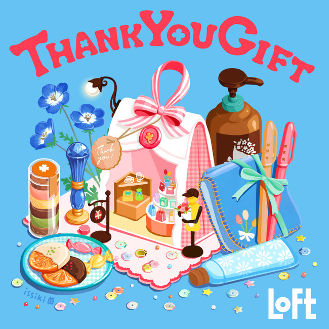 【ロフト】出会いと別れの春に感謝を伝える「THANK YOU GIFT」