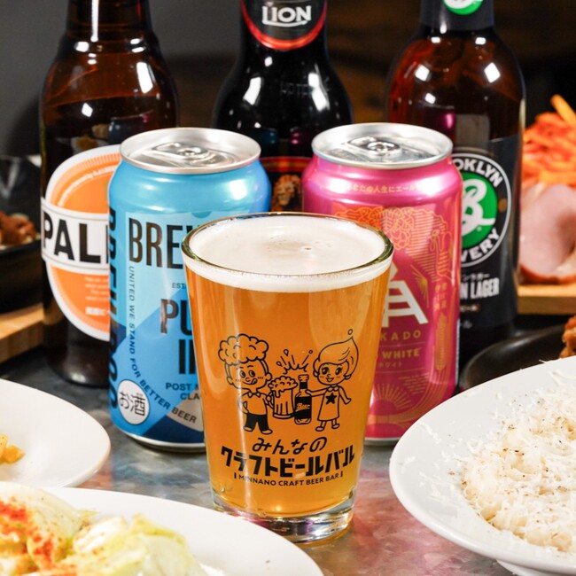 歓送迎会シーズンに【クラフトビール時間無制限飲み放題】話題のクラフトビールを気軽にチャレンジ！数十種類のビールを好きなだけ楽しめるビールショップで2025年2月15日ビールイベントを開催