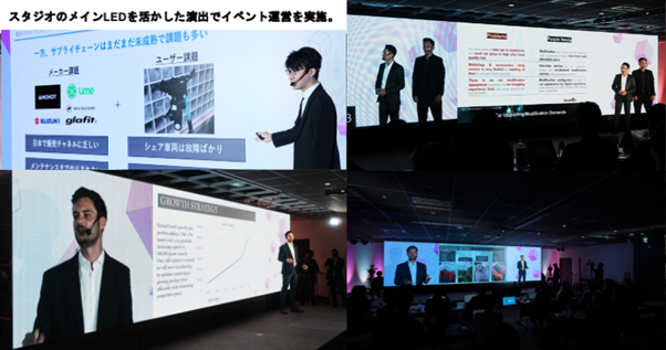 丸紅、社内公募型のビジネスプランコンテストをハイブリッドイベント専用スタジオで開催