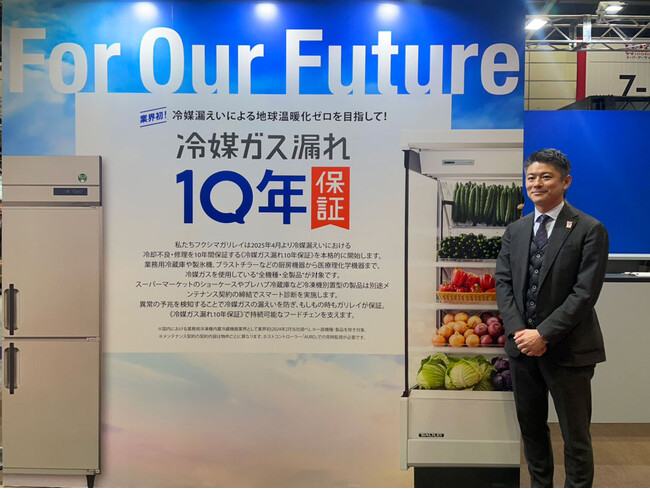 【事後レポート】冷媒ガス漏れ10年保証メンテナンス契約記者発表会