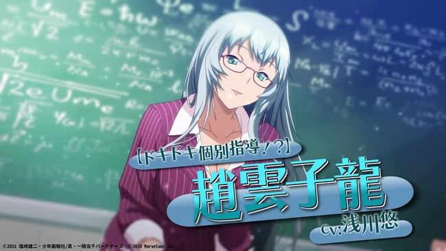 『一騎当千エクストラバースト』復刻シナリオイベント「商売対決！？花と甘味の細腕繁盛道！」を開催！