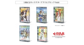 士郎正宗、漫画家メジャーデビュー40周年&ショップ17周年記念 アクリルブロックVol.06が、登場! 士郎正宗、漫画家メジャーデビュー40周年&ショップ17周年記念 アクリルブロックVol.06が、登場!