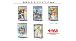 士郎正宗、漫画家メジャーデビュー40周年&ショップ17周年記念　アクリルブロックVol.06が、登場!