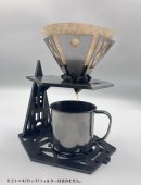 コーヒードリッパー コーヒードリッパー