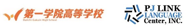 第一学院高等学校 体験チャレンジ2024実践的な英会話と異文化理解から育てる、挑戦を楽しむ力フィリピン短期留学：PJ Link Language Center