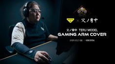 Team GRAPHT、『父ノ背中 アームカバー TERU MODEL』を2025年2月21日(金)より一般販売を開始