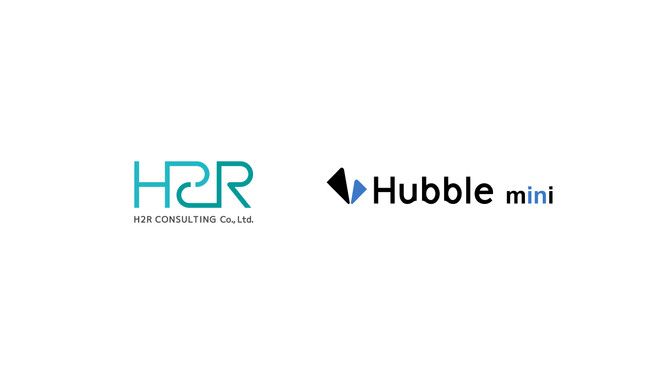 H2Rコンサルティング株式会社に、契約書管理クラウドサービス「Hubble mini」が導入されました