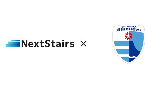 株式会社NextStairs、NTTジャパンラグビー リーグワン2024-25ディビジョン1静岡ブルーレヴズのスポンサーシップ効果測定・評価(メディア露出価値換算)契約を締結