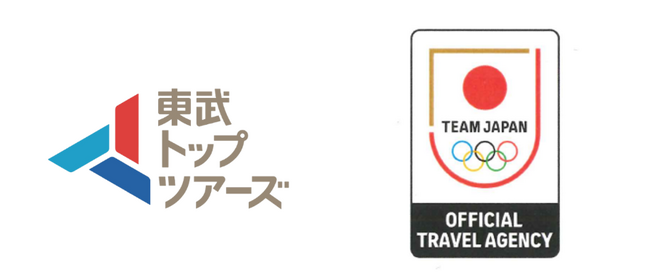 東武トップツアーズ、JOCと「TEAM JAPAN 公式旅行代理店契約」を締結