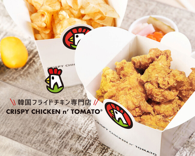 韓国フライドチキン最大手が調布のランドマークに出店！『CRISPY CHICKEN n’ TOMATO(R)︎トリエ京王調布店』2/14(金)オープン！