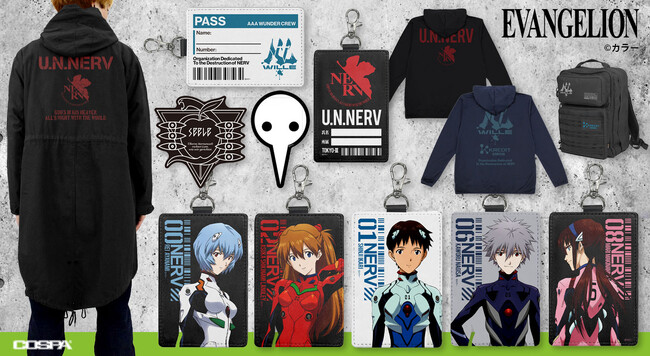 『EVANGELION』新作アパレル＆グッズ全33種が予約開始！【株式会社コスパ】