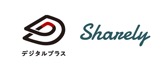 Sharelyとデジタルプラス、株主総会のDX化を推進する包括的業務提携契約を締結