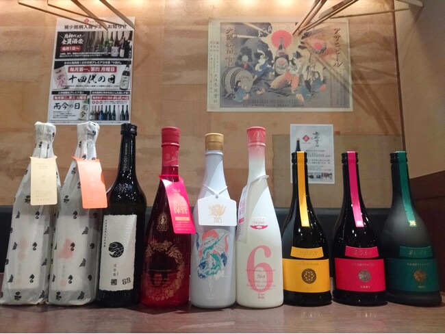 【新政9種飲み比べ】超希少な新政No.6を含む新政銘柄を集めた『新政9種飲み比べプラン』｜2月15日(土)～2月28日(金)、日本酒原価酒蔵「谷町4丁目店」にて開催！