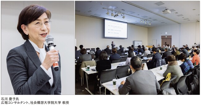 【開催報告】第84回 日本の医療の未来を考える会 「危機管理広報のプロが伝授、メディア対応の鉄則」講師：石川 慶子（広報コンサルタント、社会構想大学院大学 教授）