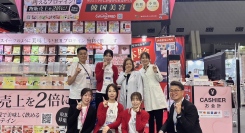 【展示会レポート】2025年2月3日～5日にビューティーワールドジャパン福岡に出展をし、大盛況にて閉会いたしました。