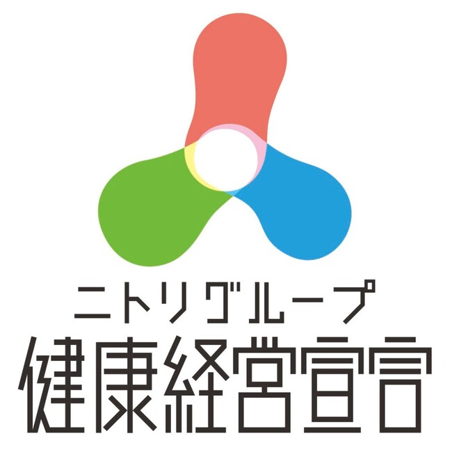 【ニトリHD】令和6年度体力つくり優秀組織表彰「文部科学大臣賞」を受賞しました