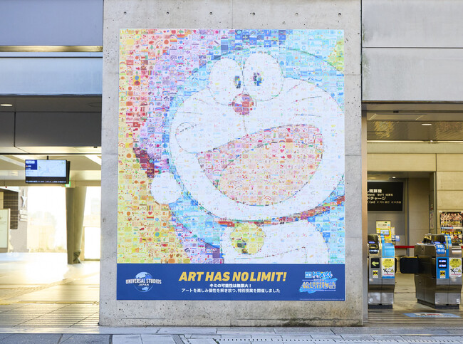 ＜「LOVE HAS NO LIMIT」CSRプロジェクト＞ “NO LIMIT!”なアートの可能性をひとつの作品に！700人による巨大な“モザイクアート”が完成!!