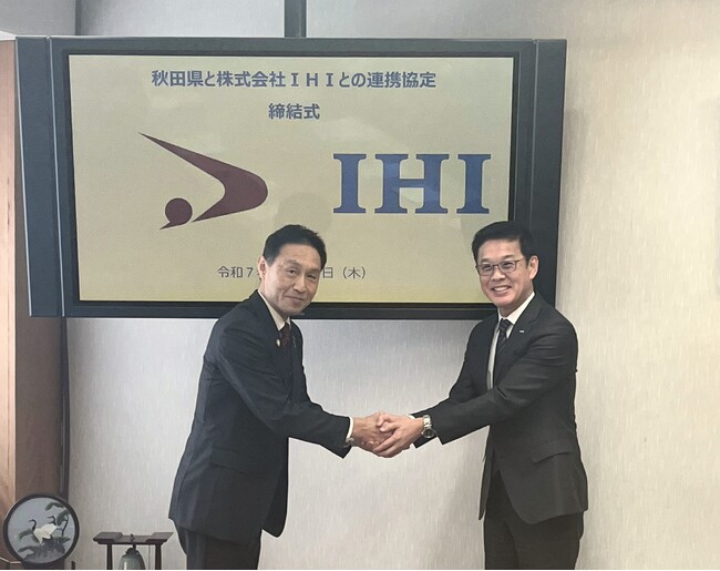 秋田県と航空機システム電動化を基軸とした連携協定を締結