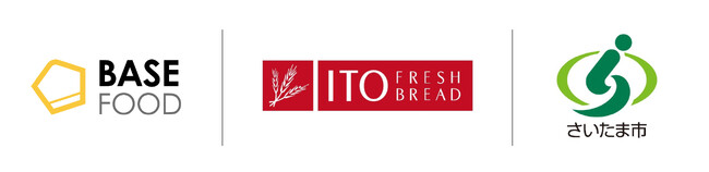 さいたま市ふるさと納税返礼品として「BASE BREAD」提供開始