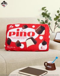 世代を超えて愛されるアイス「森永乳業Pino（ピノ）」が一番くじ初登場！約52cmサイズの「Pinoクッション」や3色に光る「Pinoライト」などをラインナップ