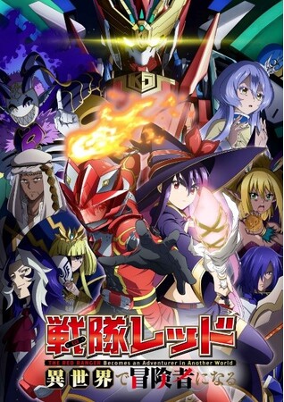 アニメ業界で夢のコラボが実現！≪マンガ家×声優≫卒業生が手がける新作アニメが放送開始！