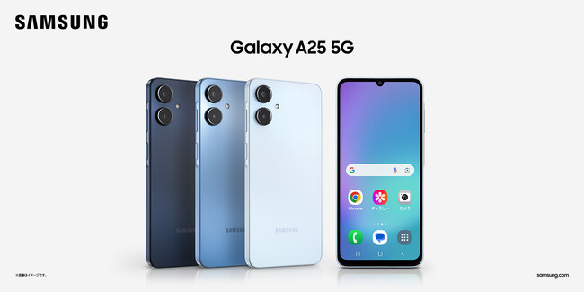 ＜Samsung＞初の2眼カメラ搭載※、動画視聴も最適な大人気Aシリーズ最新モデル　「Samsung Galaxy A25 5G」（SIMフリーモデル）2025年2月27日（木）国内発売決定