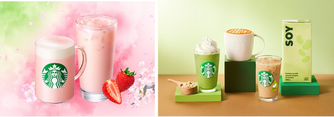 いちごと桜の味わいをソイミルクが優しく包む新作ビバレッジ 「いちご 桜 ソイ ラテ」を2月15日（土）に発売同日より、長年愛される「ソイミルク（豆乳）」変更カスタマイズがずっと無料に。もっと身近に。