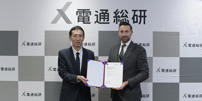 電通総研、大手審査機関BSIジャパンのアソシエイト・コンサルタントに加盟