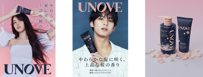 MINGYUさん、ノ・ユンソさんの新ビジュアル公開！夜桜のような限定パッケージ＆上品かつほのかに甘い桜の香りの「桜エディション」を2月14日（金）よりQoo10でも発売開始