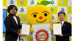 高知県香美市とOn-Coが移住や創業など「挑戦を応援できるまちづくり」に関する連携協定を締結