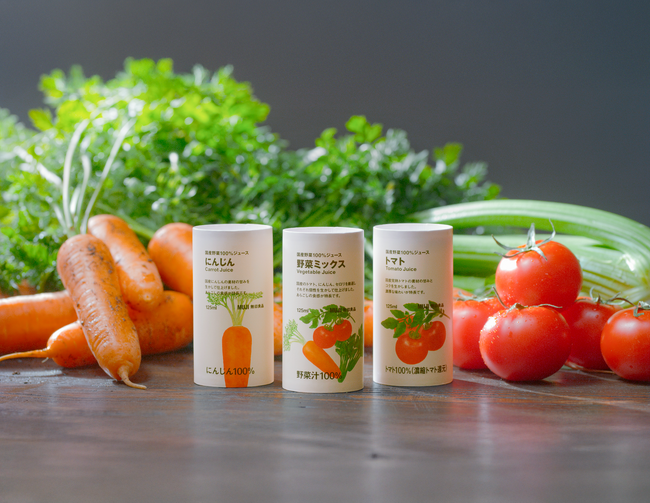 無印良品 国産野菜100%の野菜ジュース3種を発売
