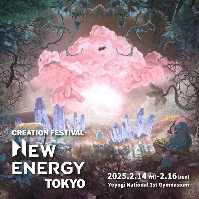 「お米の油は、つの食品。」「NEW ENERGY TOKYO 2025」に出展！